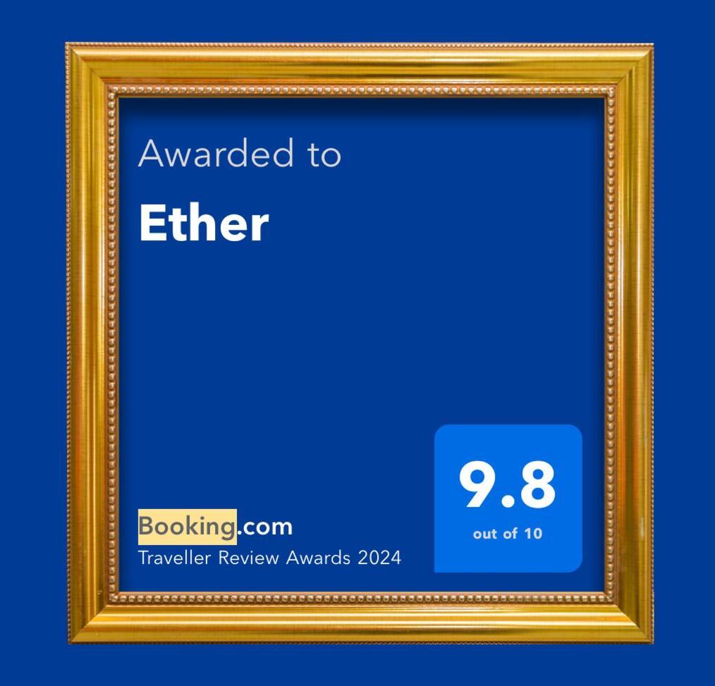 Ether بيريفولّوس المظهر الخارجي الصورة